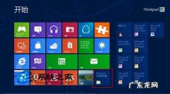 找回微信 如何找回Win8资源管理器右上方的箭头