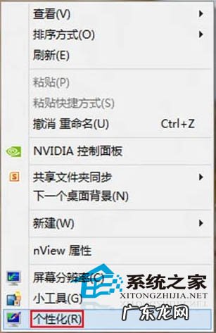 电脑经常黑屏几秒恢复 Win8黑屏恢复后不显示登录屏幕的方法