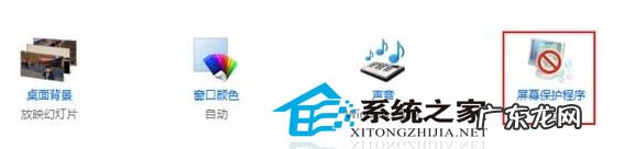 电脑经常黑屏几秒恢复 Win8黑屏恢复后不显示登录屏幕的方法