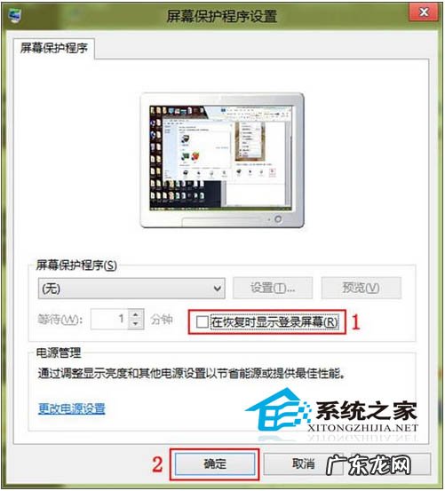 电脑经常黑屏几秒恢复 Win8黑屏恢复后不显示登录屏幕的方法