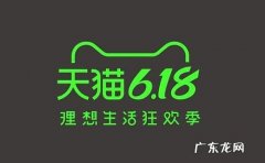天猫618星秀猫怎么换职业？活动规则是什么？
