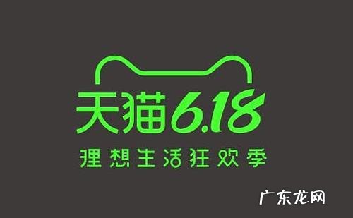 天猫618星秀猫怎么换职业?活动规则是什么?