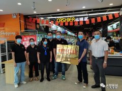 12家政府定点平价商店 平价超市有哪些牌子