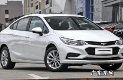 雪佛兰科鲁兹优缺点分别是什么？来看看老司机的分析吧！