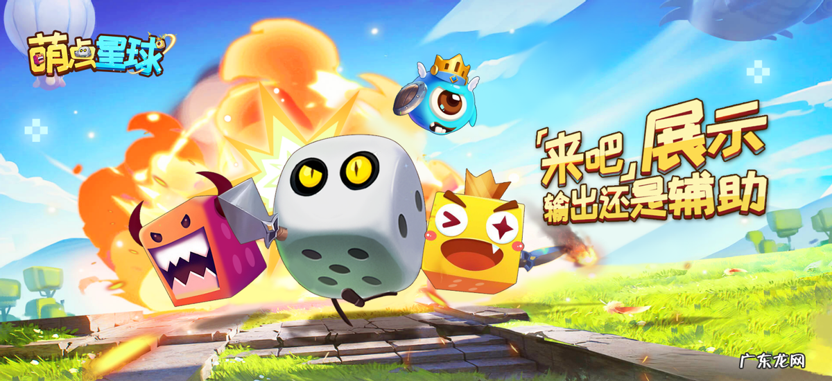 目前最火热的三款塔防游戏 好玩的塔防游戏推荐