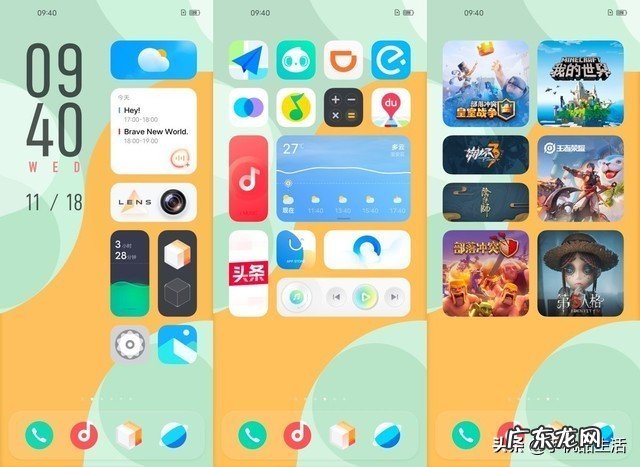 小米vs魅族哪个系统好？手机系统中哪个更加优秀？