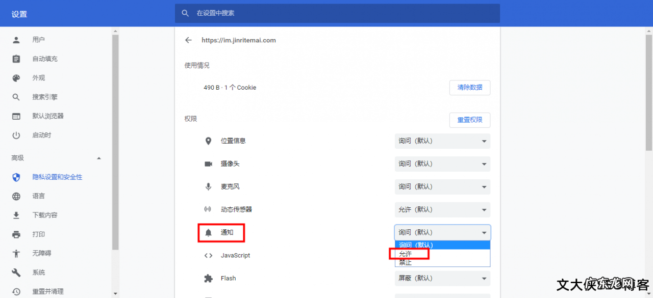 抖音小店飞鸽客服pc怎么使用?如何设置?