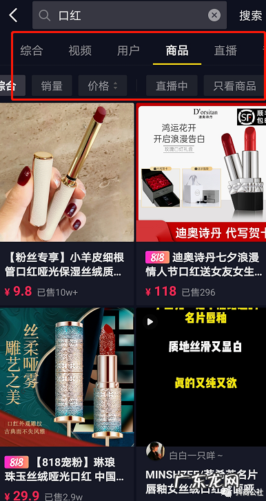 小店3种运营模式具体分析 抖音小店电商采用什么经营模式