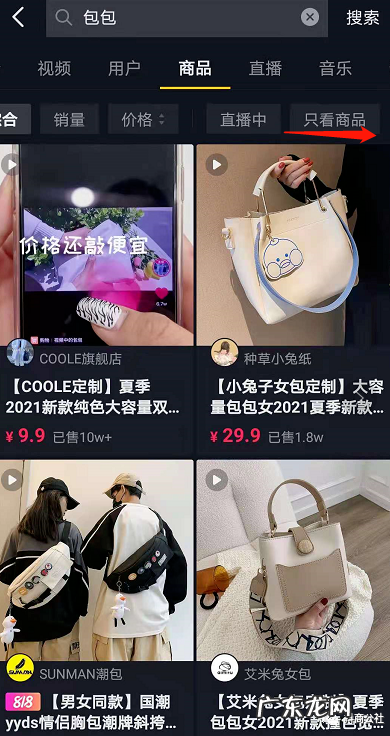 小店3种运营模式具体分析 抖音小店电商采用什么经营模式