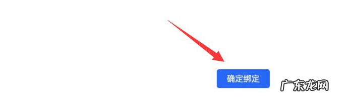 抖音小店如何绑定第二个抖音号?如何操作?