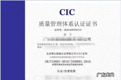 抖音小店怎么认证3c？有哪些条件？