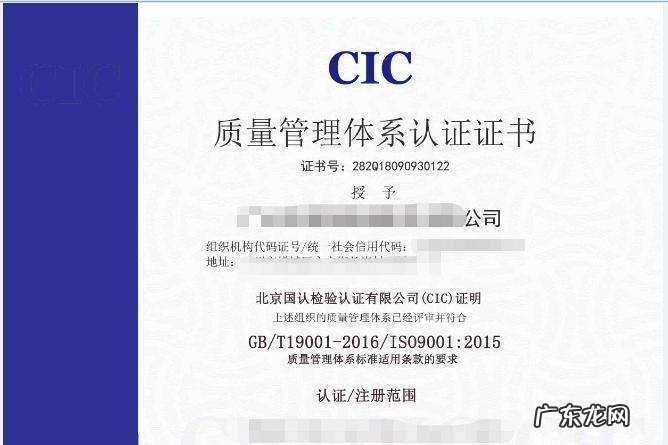 抖音小店怎么认证3c?有哪些条件?