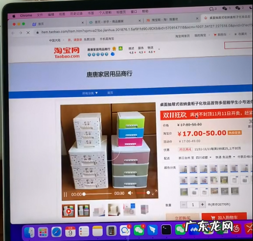 如何复制其他地方商品到抖音小店?该如何操作?