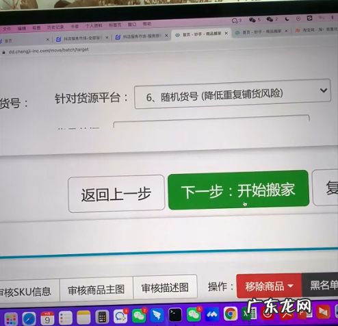 如何复制其他地方商品到抖音小店?该如何操作?