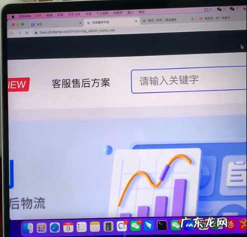 如何复制其他地方商品到抖音小店?该如何操作?