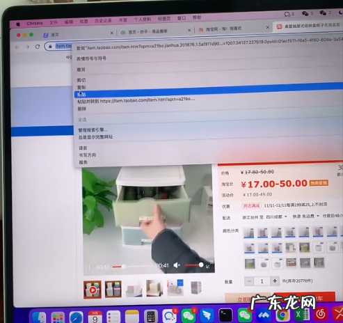 如何复制其他地方商品到抖音小店?该如何操作?