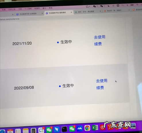 如何复制其他地方商品到抖音小店?该如何操作?