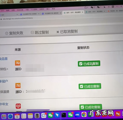如何复制其他地方商品到抖音小店?该如何操作?