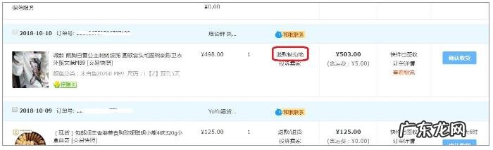 淘宝怎么申请客服介入?一定要举证吗?