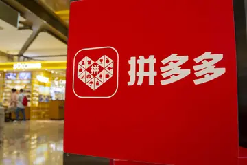 拼多多店铺编号在哪里看？有什么用？