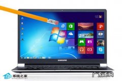 取消转移呼叫设置方法 Windows8取消Modern UI的小方法