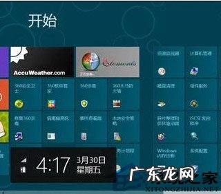 windows10自动修复 Windows8无法正常工作时该怎么修复