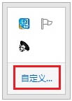 怎么恢复小喇叭图标 如何找回Win8.1通知区域的小喇叭图标