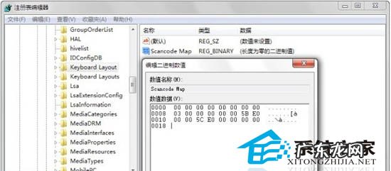 Windows徽标键 Win8系统如何禁用Windows徽标键