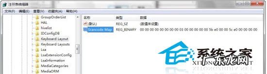 Windows徽标键 Win8系统如何禁用Windows徽标键