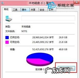 win7磁盘清理后无法开机 Win8清理磁盘的两大方法