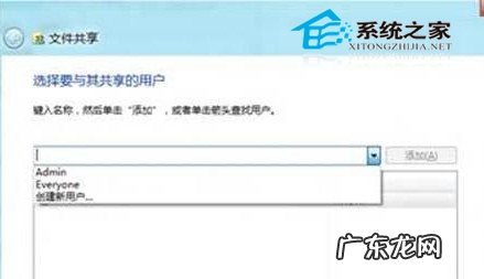 局域网共享文件权限设置 Win8系统局域网共享文件的方法