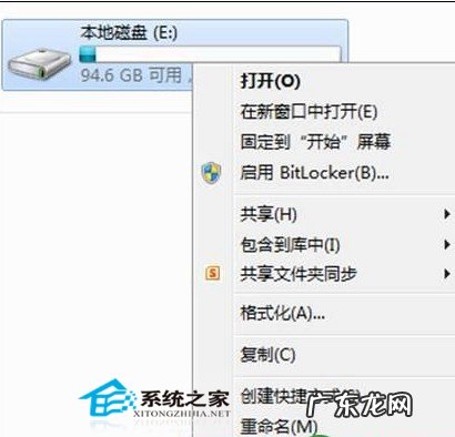 硬盘整理碎片 整理Win8系统磁盘碎片的小技巧