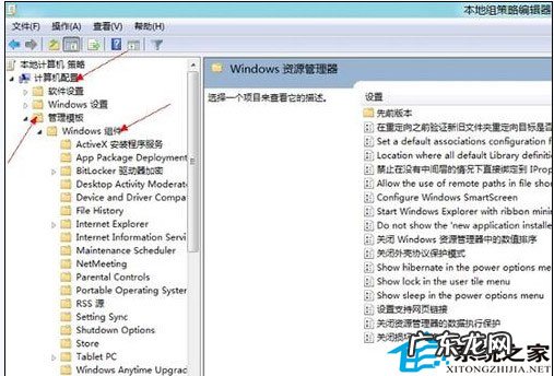 怎么让win10不休眠 如何让Win8也能够休眠