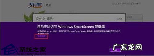 支付宝自己的卡互转 图解Win8下IE10安装支付宝插件的步骤