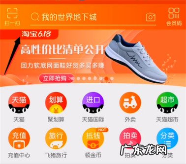 淘宝618消费券在哪里领?什么时候发放?