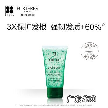 怎样改善发质?或者保养头发?