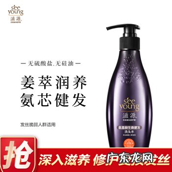 怎样改善发质?或者保养头发?