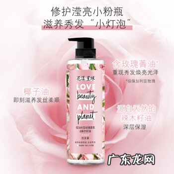 怎样改善发质?或者保养头发?