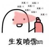 怎样改善发质？或者保养头发？