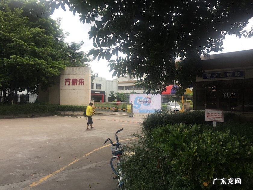 万家乐集团衰败的原因 万家乐集团是私企吗