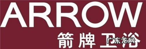 陶瓷卫浴品牌十大排名 陶瓷卫浴哪个牌子好