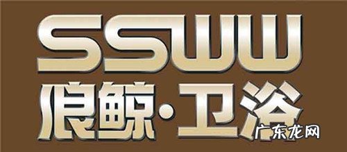 陶瓷卫浴品牌十大排名 陶瓷卫浴哪个牌子好