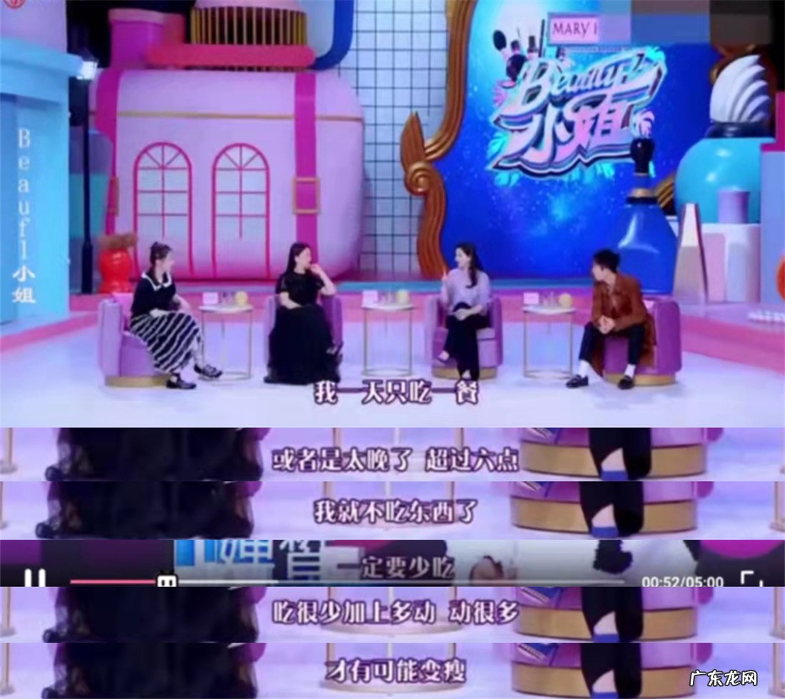 明星快速瘦身的方法 女明星都是怎么减肥的