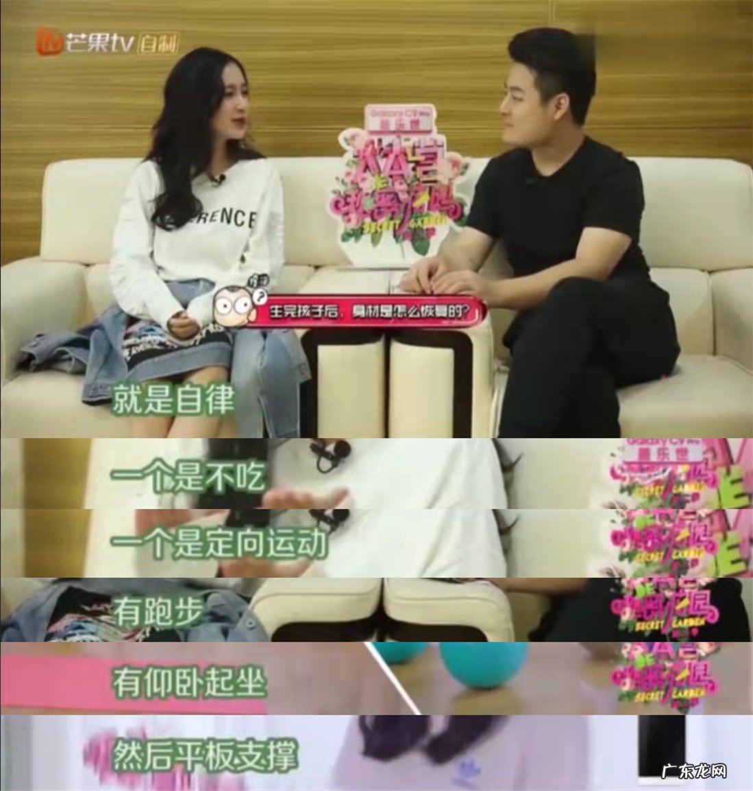 明星快速瘦身的方法 女明星都是怎么减肥的