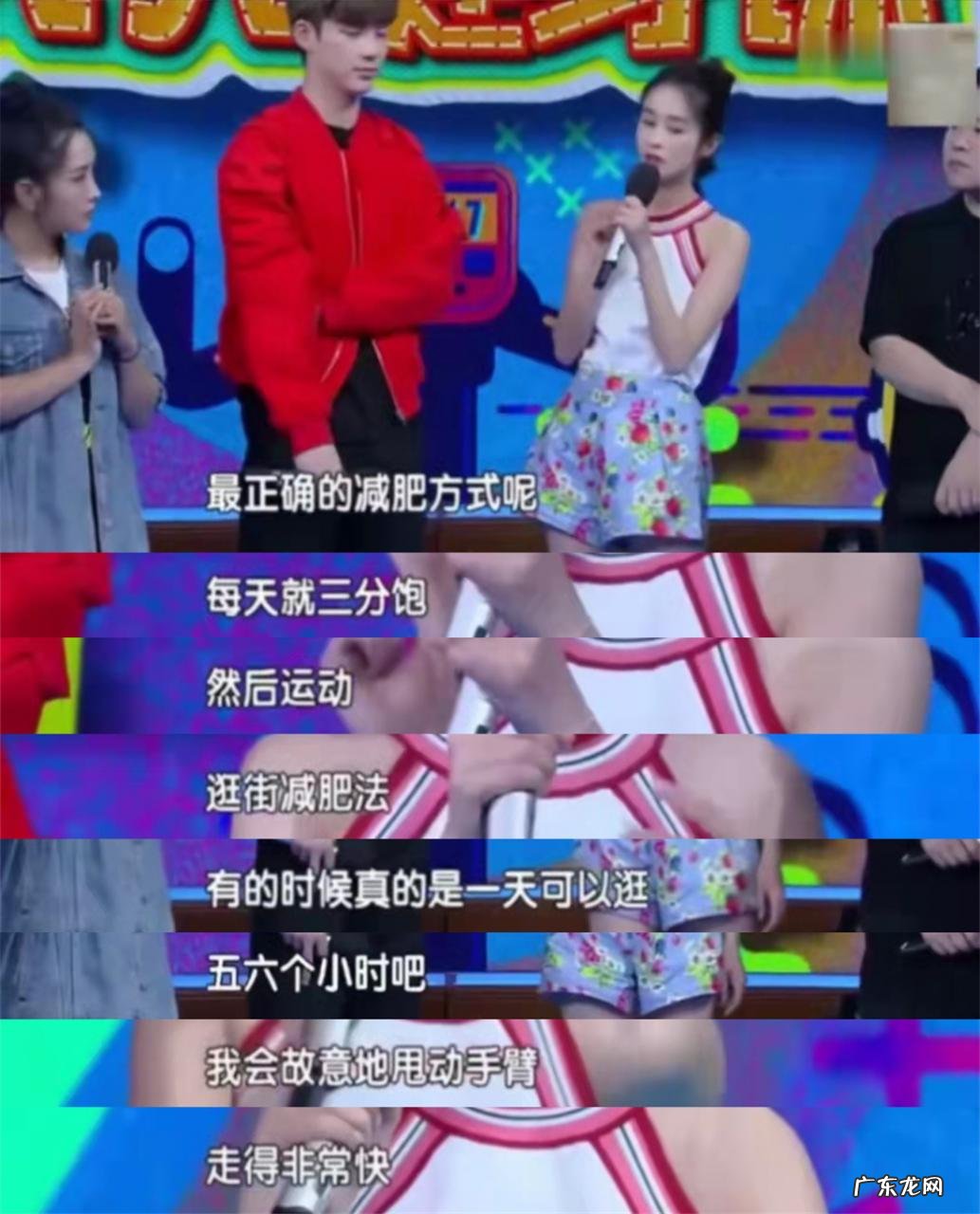 明星快速瘦身的方法 女明星都是怎么减肥的