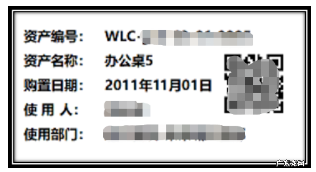 固定资产管理怎么做？流程和步骤是什么？