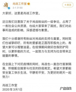 有哪些著名的网络暴力事件 近期网络暴力事件