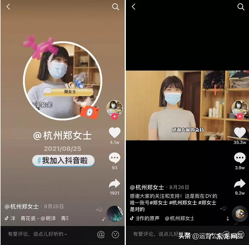 杭州郑女士什么梗，杭州郑女士事件全过程