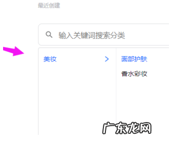 抖音小店上货流程 抖音小店上货怎么上