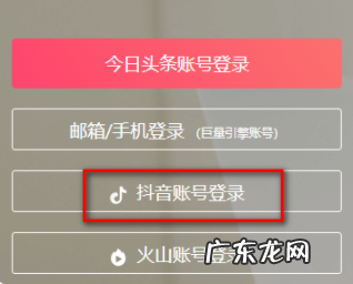 抖音小店上货流程 抖音小店上货怎么上